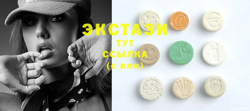 мега ONION  Балабаново  Ecstasy DUBAI  где можно купить  